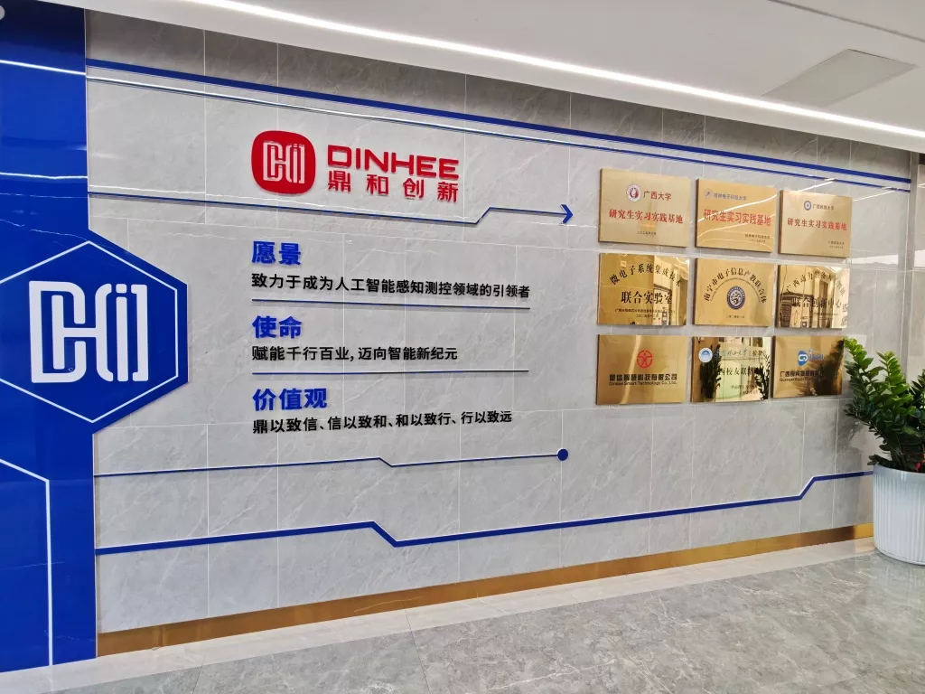 公司形象墙