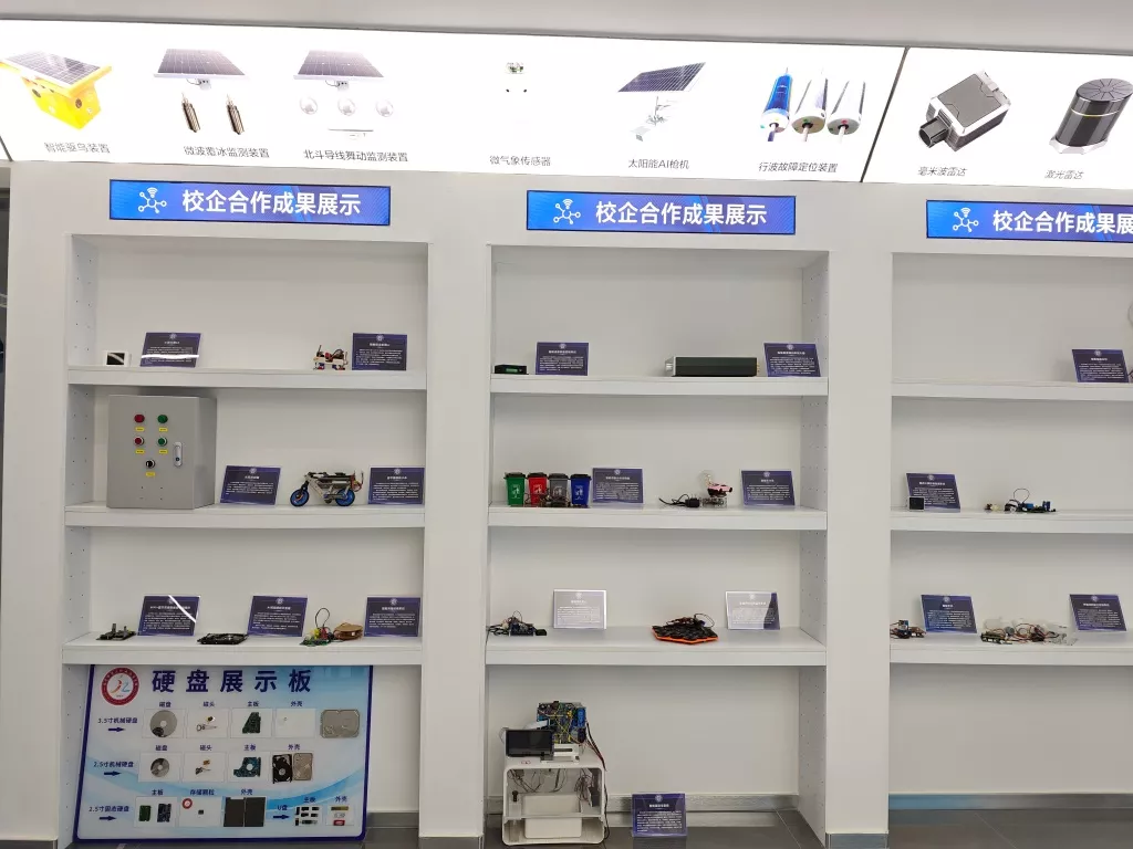 展厅—校企合作展品