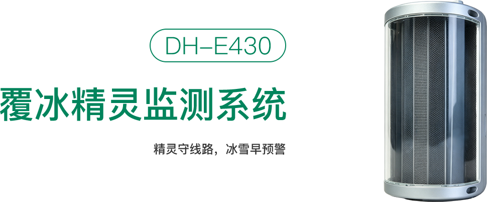 产品头图