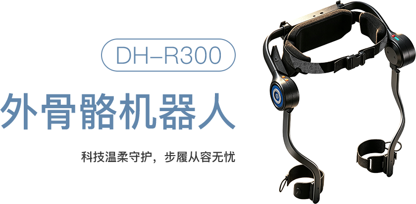 产品头图