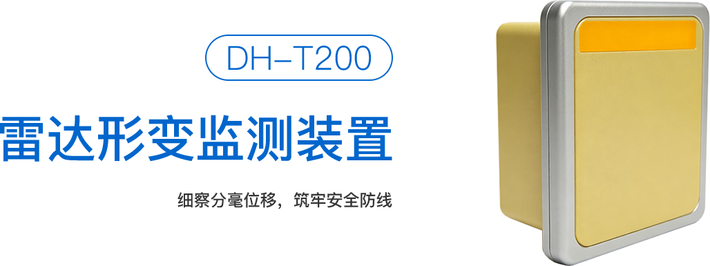 产品头图
