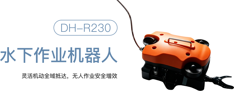 产品头图