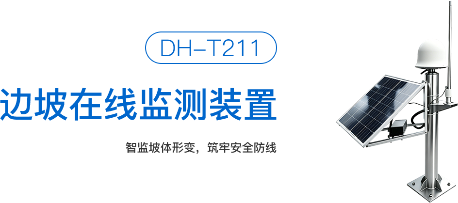 产品名称.png